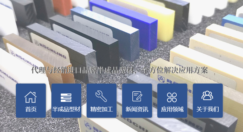 POM機加工有哪些優點？