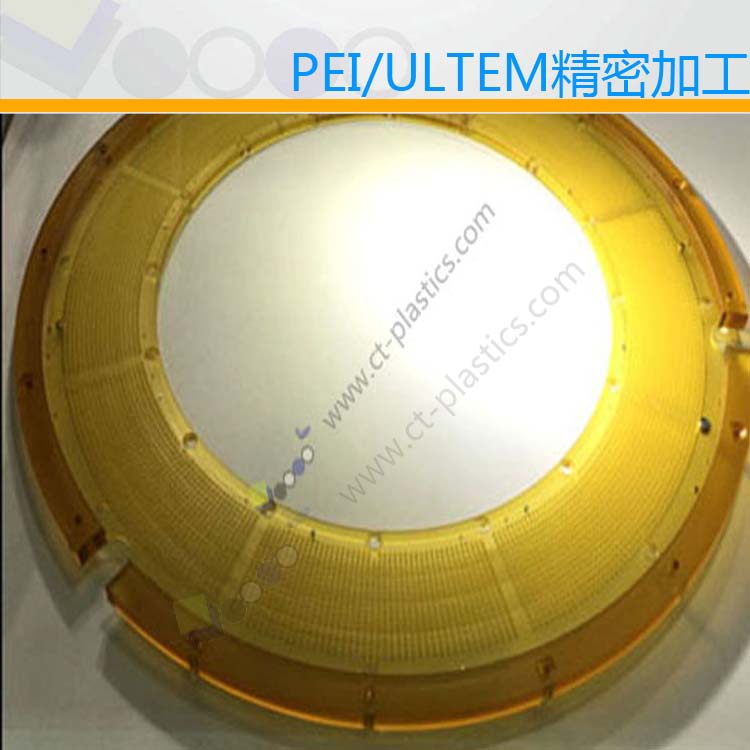 PEI機加工（ULTEM1000機加工）